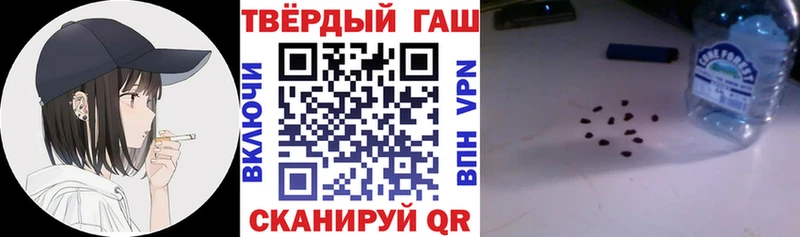 Купить Малмыж Бошки Шишки  Кокаин  ГАШИШ  A PVP  МЕФ 