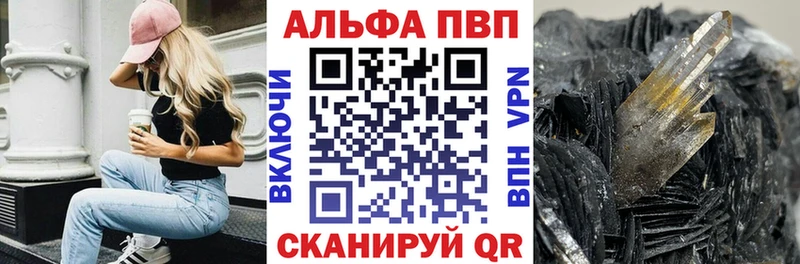 Alpha-PVP мука Малмыж