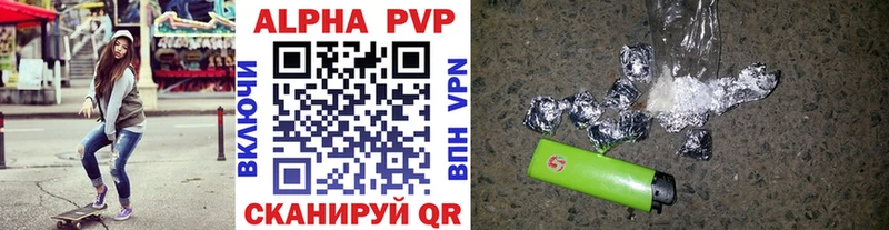 площадка состав  Малмыж  A-PVP Соль 