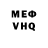 MDMA кристаллы Kevin Tullock