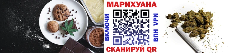 Cannafood марихуана  Малмыж 