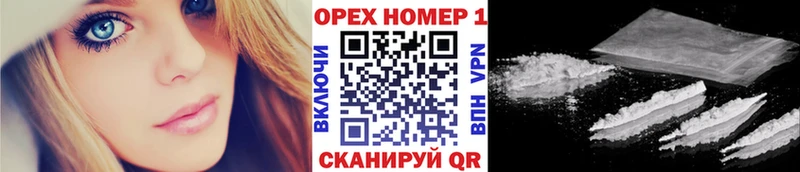 КОКАИН 98%  наркотики  блэк спрут рабочий сайт  Малмыж 