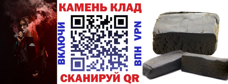 ОМГ ОМГ зеркало  Малмыж  ГАШ hashish 