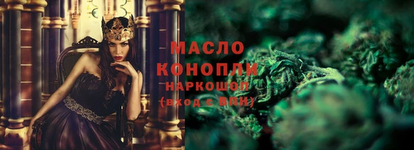 дистиллят марихуана Белоозёрский