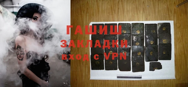 PSILOCYBIN Белокуриха