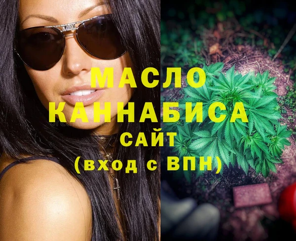 PSILOCYBIN Белокуриха