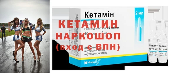 PSILOCYBIN Белокуриха