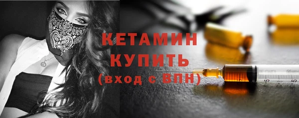 PSILOCYBIN Белокуриха