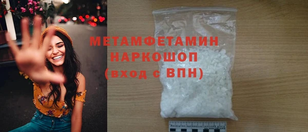 PSILOCYBIN Белокуриха
