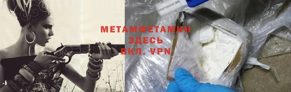 дистиллят марихуана Белоозёрский