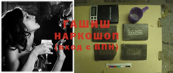 дистиллят марихуана Белоозёрский