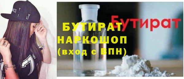 PSILOCYBIN Белокуриха