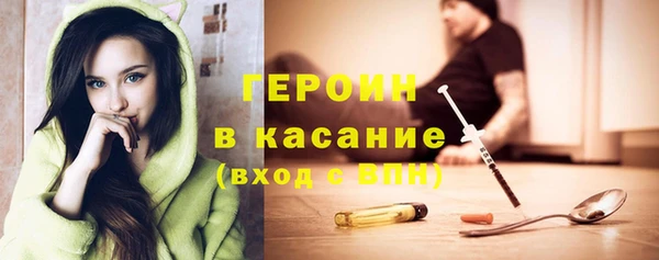 дистиллят марихуана Белоозёрский