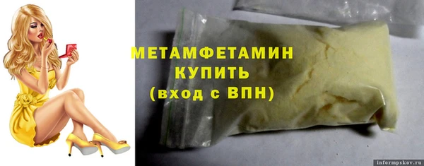 PSILOCYBIN Белокуриха