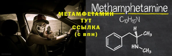 дистиллят марихуана Белоозёрский
