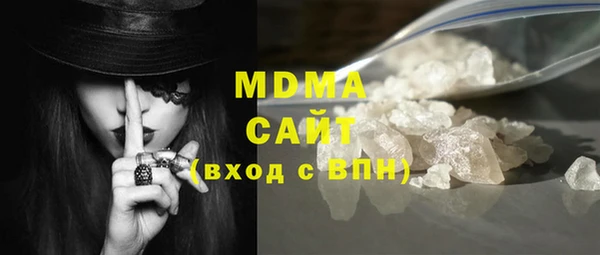 PSILOCYBIN Белокуриха