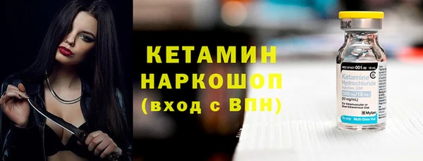 PSILOCYBIN Белокуриха