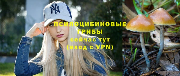 дистиллят марихуана Белоозёрский