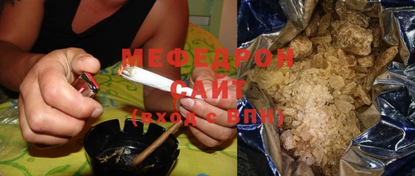 дистиллят марихуана Белоозёрский