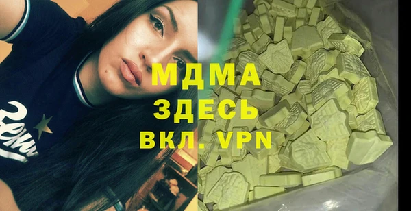 дистиллят марихуана Белоозёрский