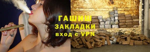дистиллят марихуана Белоозёрский