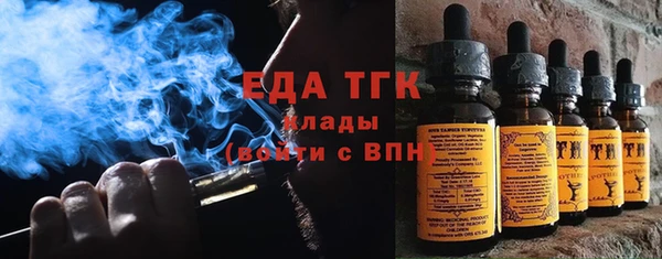 дистиллят марихуана Белоозёрский