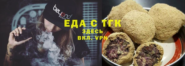 дистиллят марихуана Белоозёрский