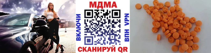 цена   ОМГ ОМГ зеркало  МДМА Molly  Малмыж 