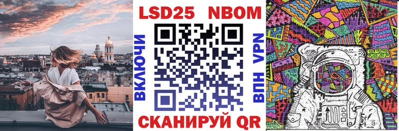 Марки 25I-NBOMe 1500мкг  kraken онион  Малмыж 