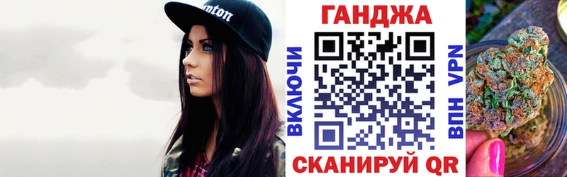 KRAKEN ССЫЛКА  Малмыж  МАРИХУАНА Ganja 